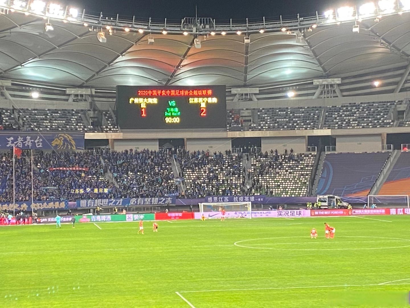 od体育app-广州恒大主场胜利，领先优势扩大的简单介绍