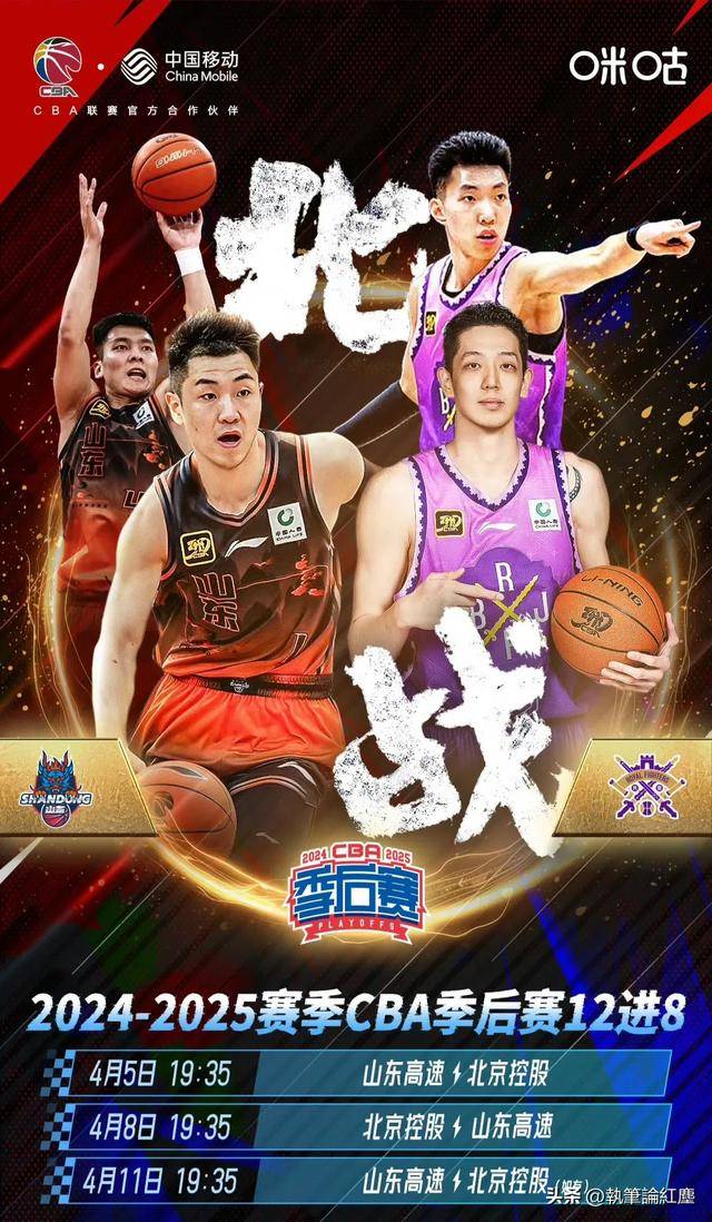 od体育app下载-顶尖球队力争胜出，谁能夺得胜利？的简单介绍