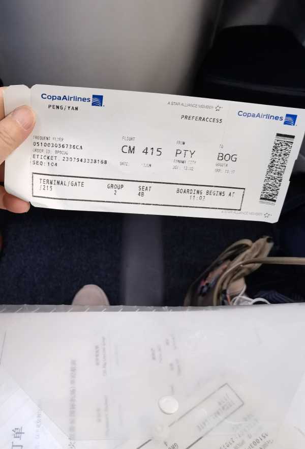 关于哥伦比亚球队签下巴拿马年轻天才的信息 关于哥伦比亚球队签下巴拿马年轻天才的信息