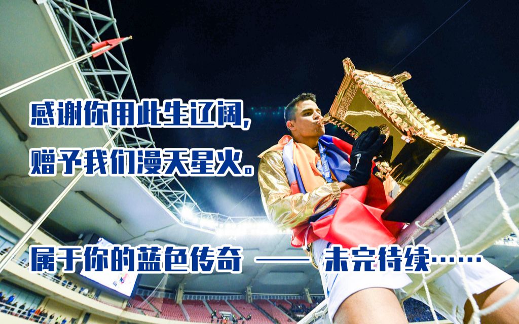 od体育教练-包含进球界传奇：神奇战术，攻击得手的词条