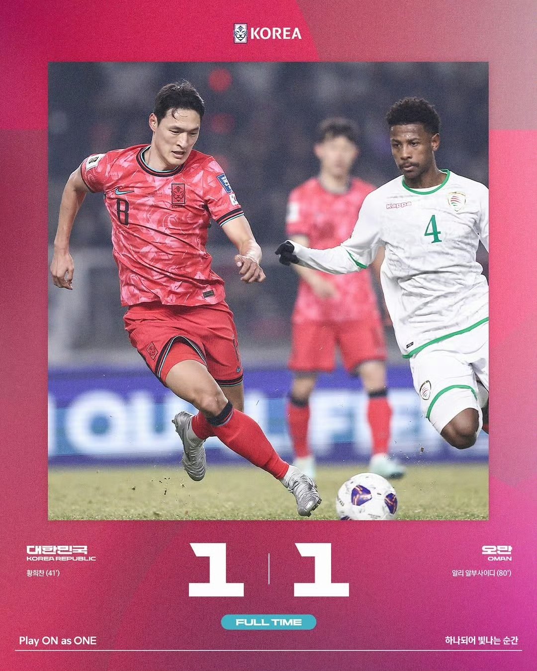 od体育投注-包含阿尔希拉尔赛前发布会：全队信心满满迎战曼联的词条