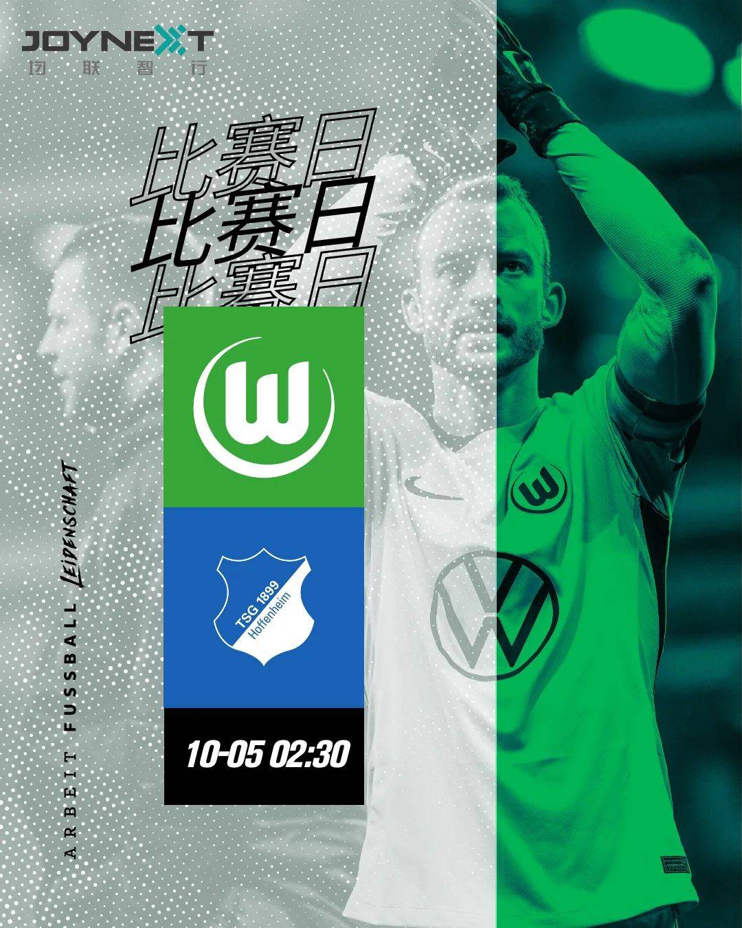 包含霍芬海姆遭遇惨败,需重新调整阵容战下一场的词条 包含霍芬海姆遭遇惨败,需重新调整阵容战下一场的词条