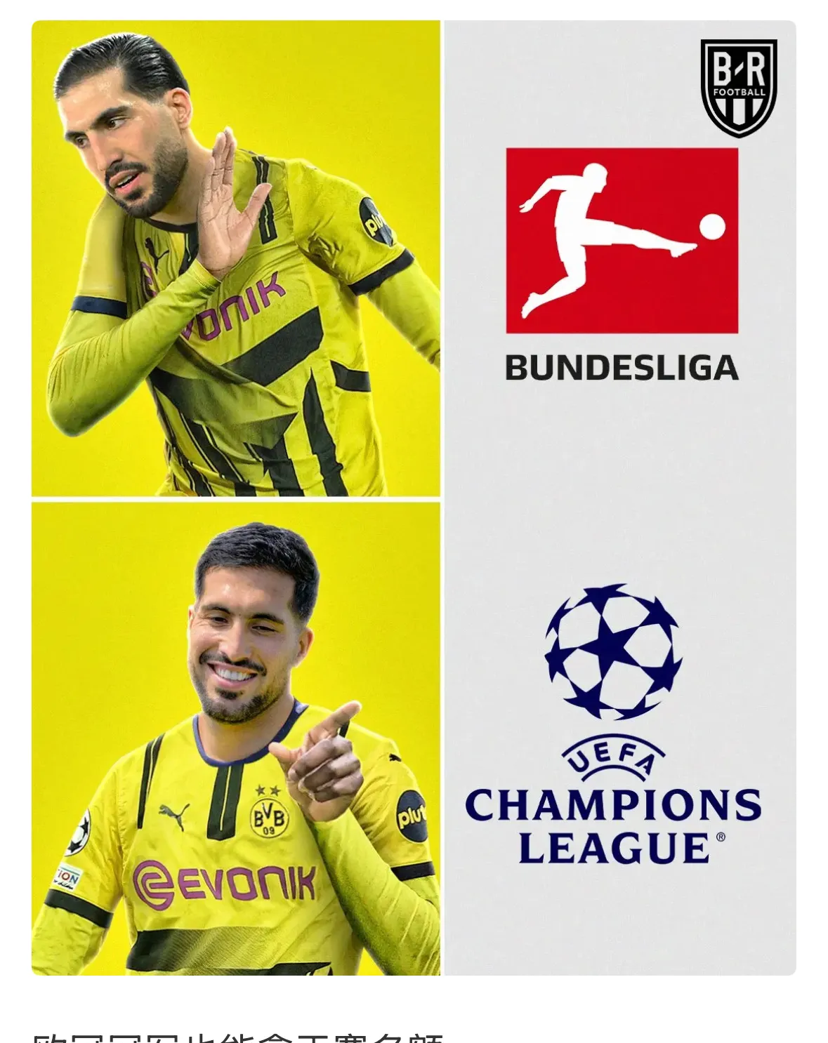 od体育网页版登录入口-德甲强队多特蒙德签下意大利前锋，实力大增的简单介绍