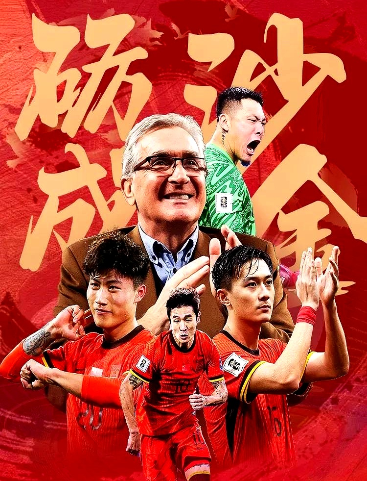 关于势均力敌！球队实力相当打响激烈角逐的信息