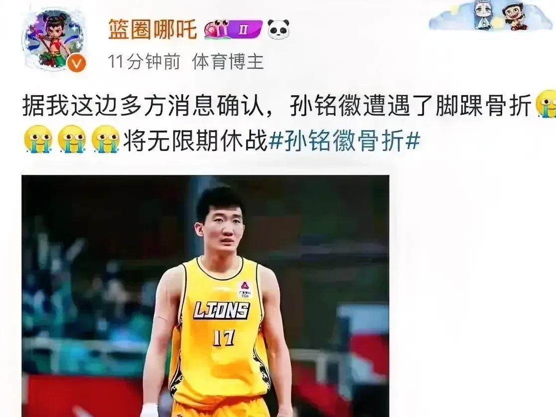 od体育官网入口-山西队球员伤病不断，战绩受到影响的简单介绍