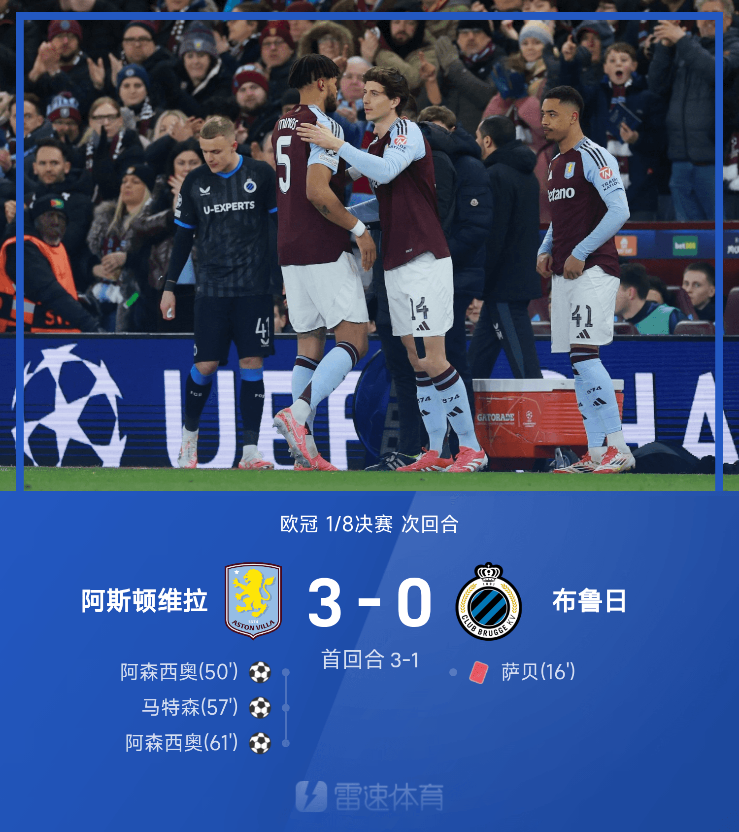 od体育官网app-塞尔维亚客场击败卢森堡，晋级欧洲国家联赛半决赛的简单介绍