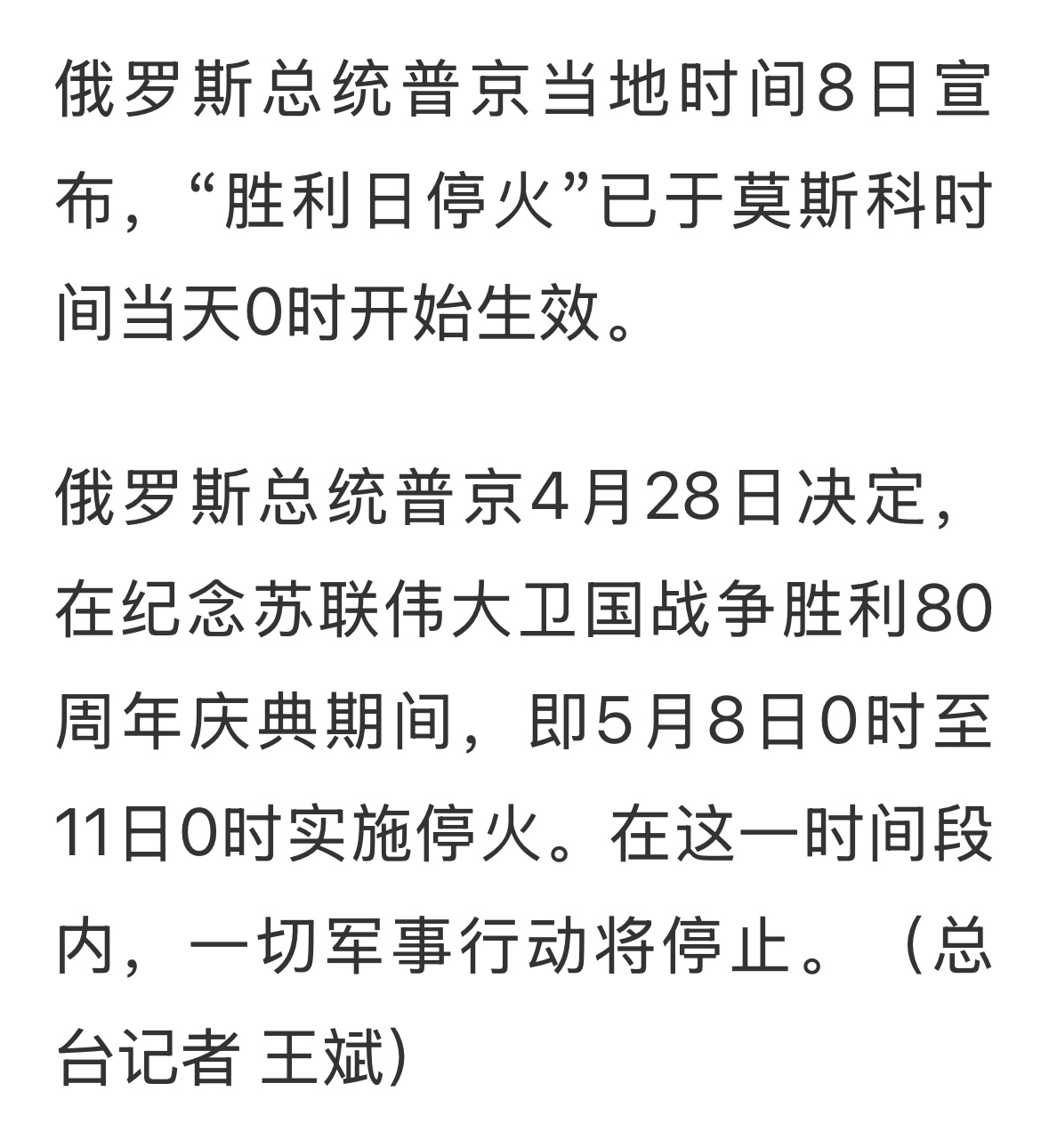 od体育网页版登录入口-比利时队实力不容小觑，备战对阵俄罗斯
