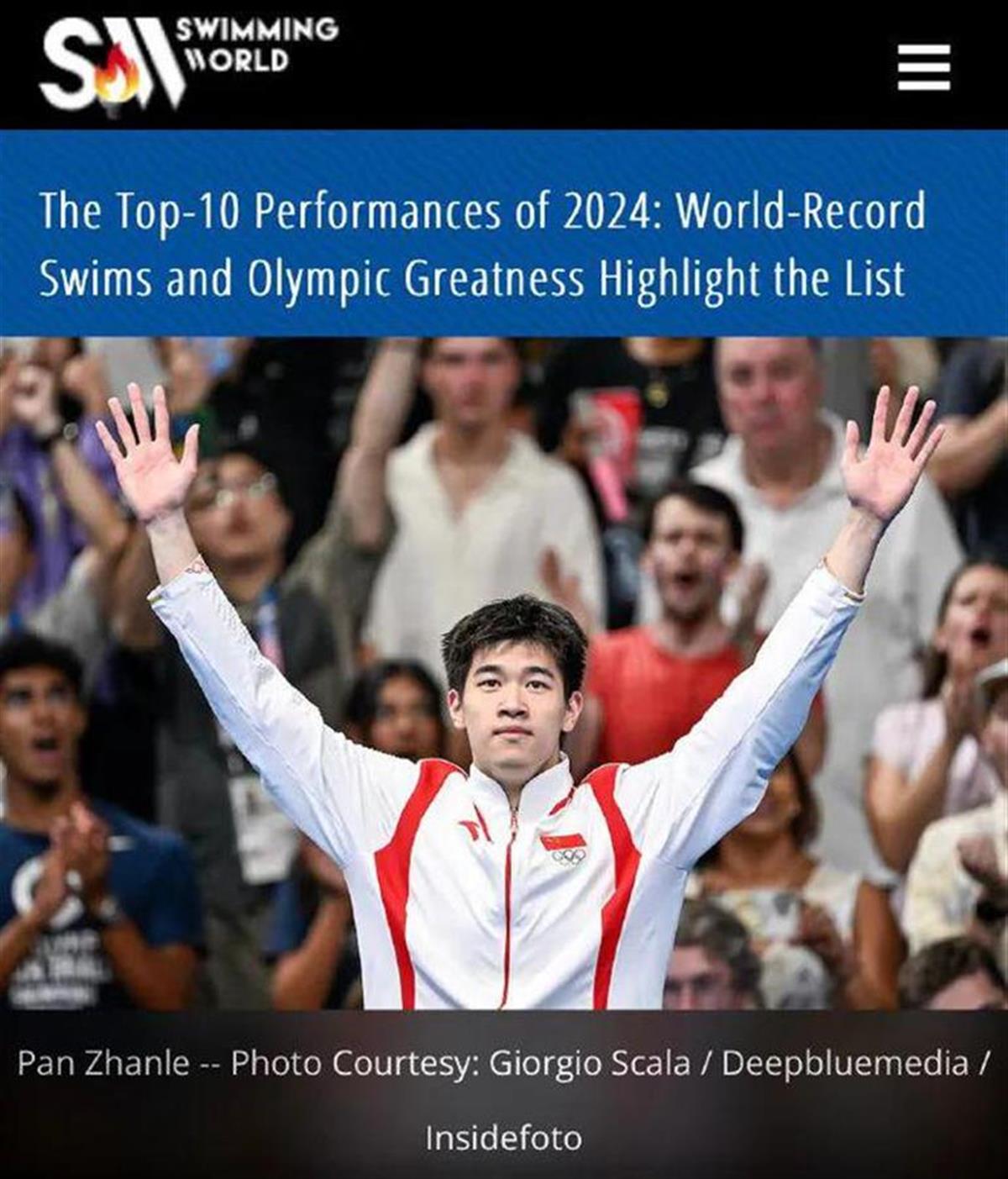 世界纪录被刷新,运动员再次证明实力的简单介绍 世界纪录被刷新,运动员再次证明实力的简单介绍