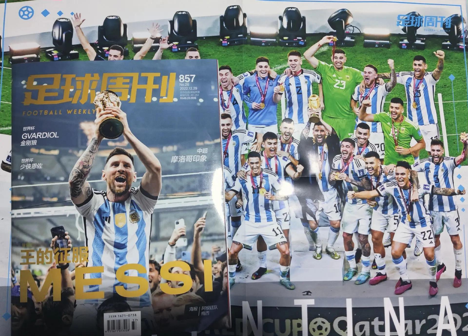 包含阿根廷队新赛季目标取得国内双冠的词条 包含阿根廷队新赛季目标取得国内双冠的词条