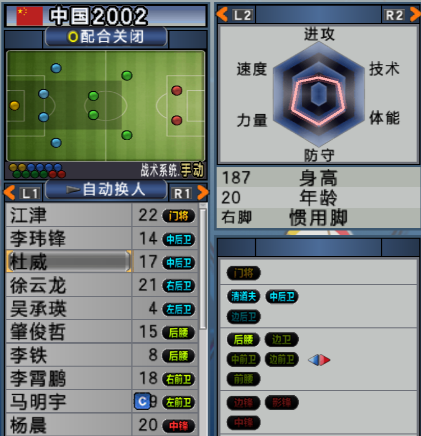 od体育地址-铁血竞技！国际足球盛事最新汇总