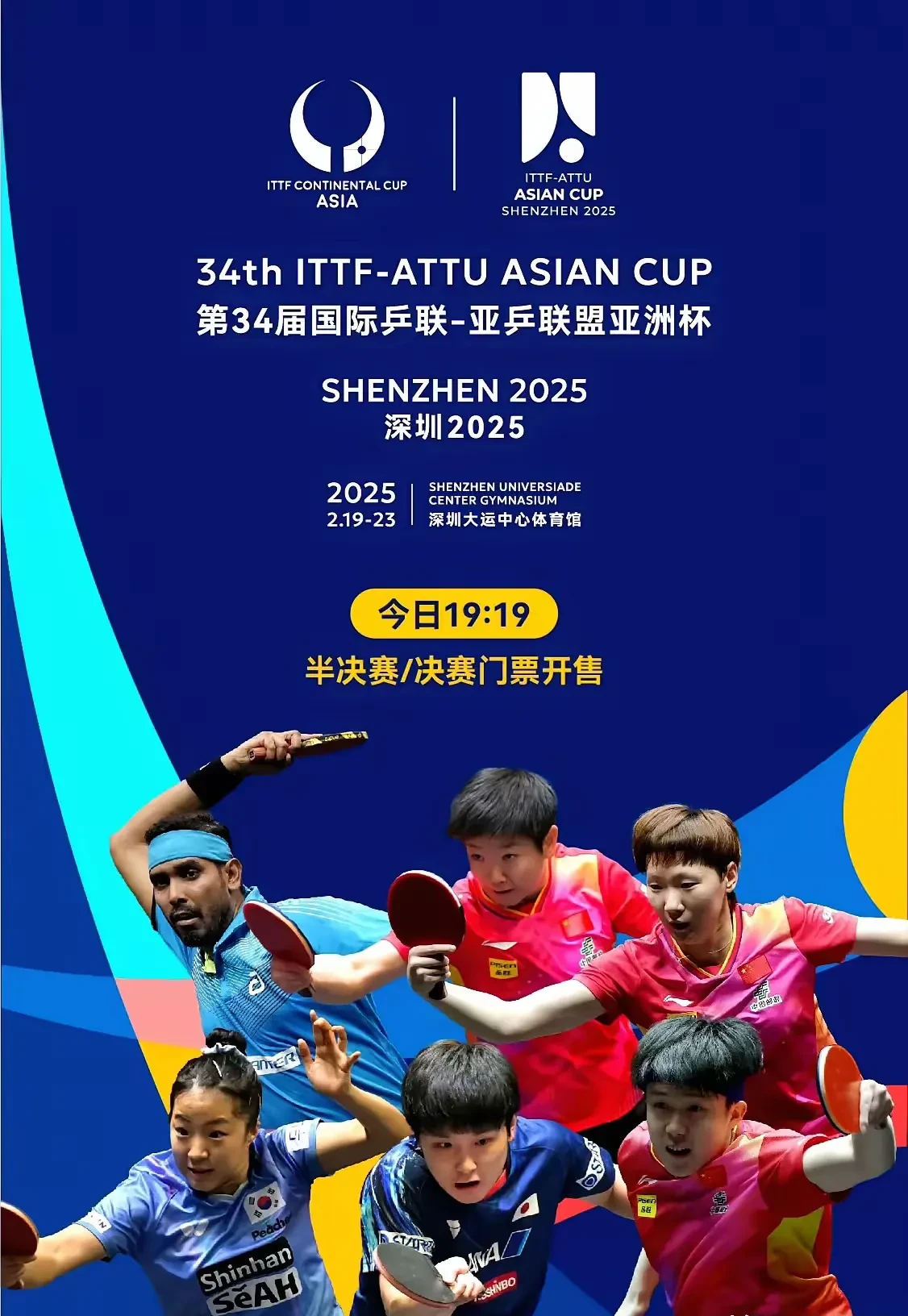 亚洲杯淘汰赛即将开打,强队齐聚争霸的简单介绍 亚洲杯淘汰赛即将开打,强队齐聚争霸的简单介绍