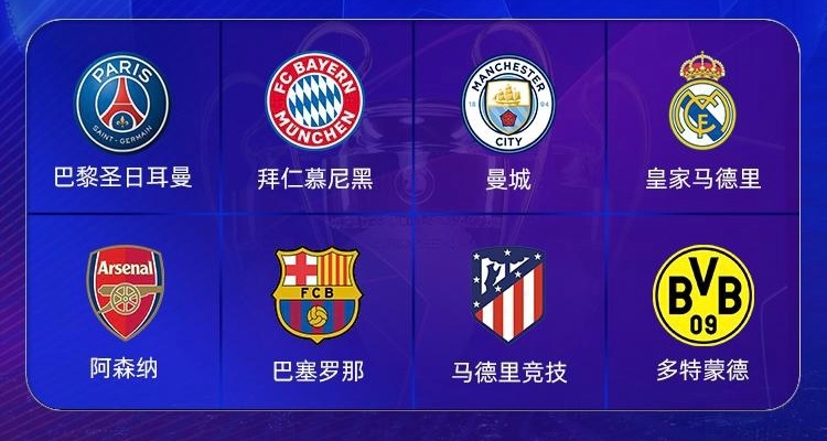 od体育登录-关于马德里竞技斯诺克，惜败拜仁慕尼黑，愿明年再战的信息