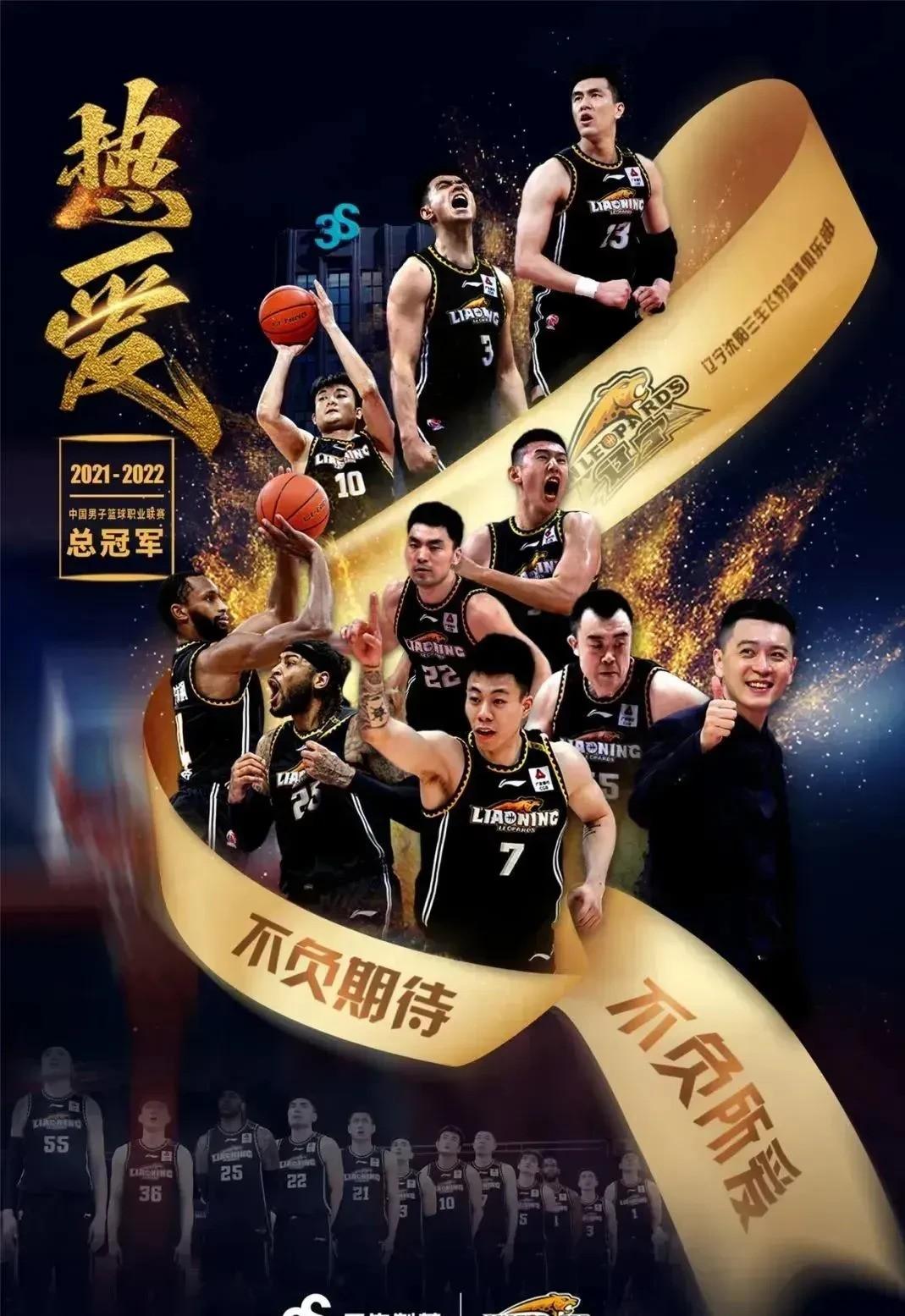 青岛队实力逐步提升,高歌猛进 青岛队实力逐步提升,高歌猛进