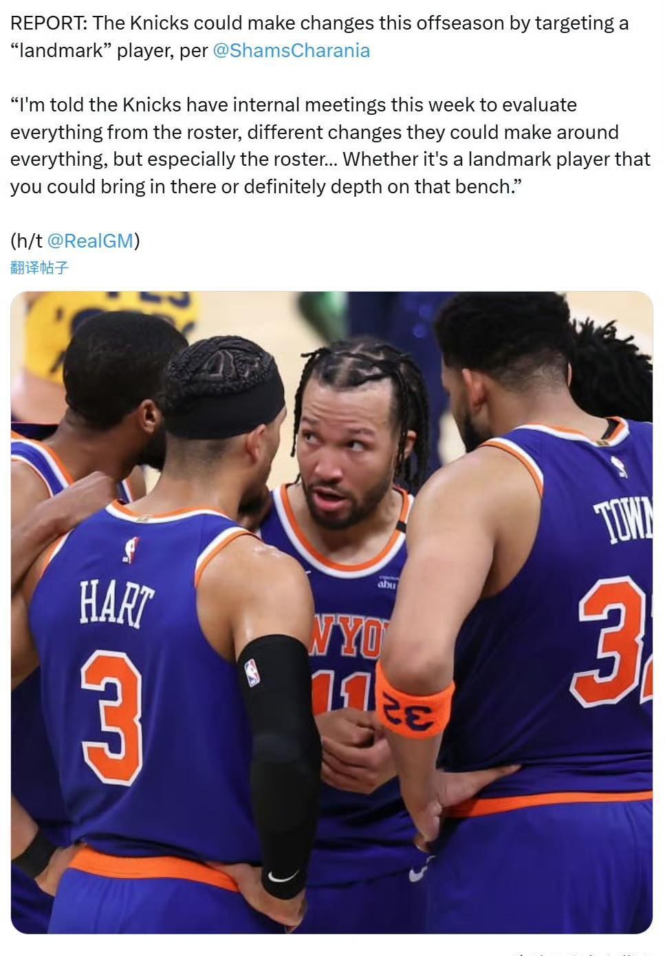 尼克斯全队崩盘,命运堪忧引发球迷担忧 尼克斯全队崩盘,命运堪忧引发球迷担忧