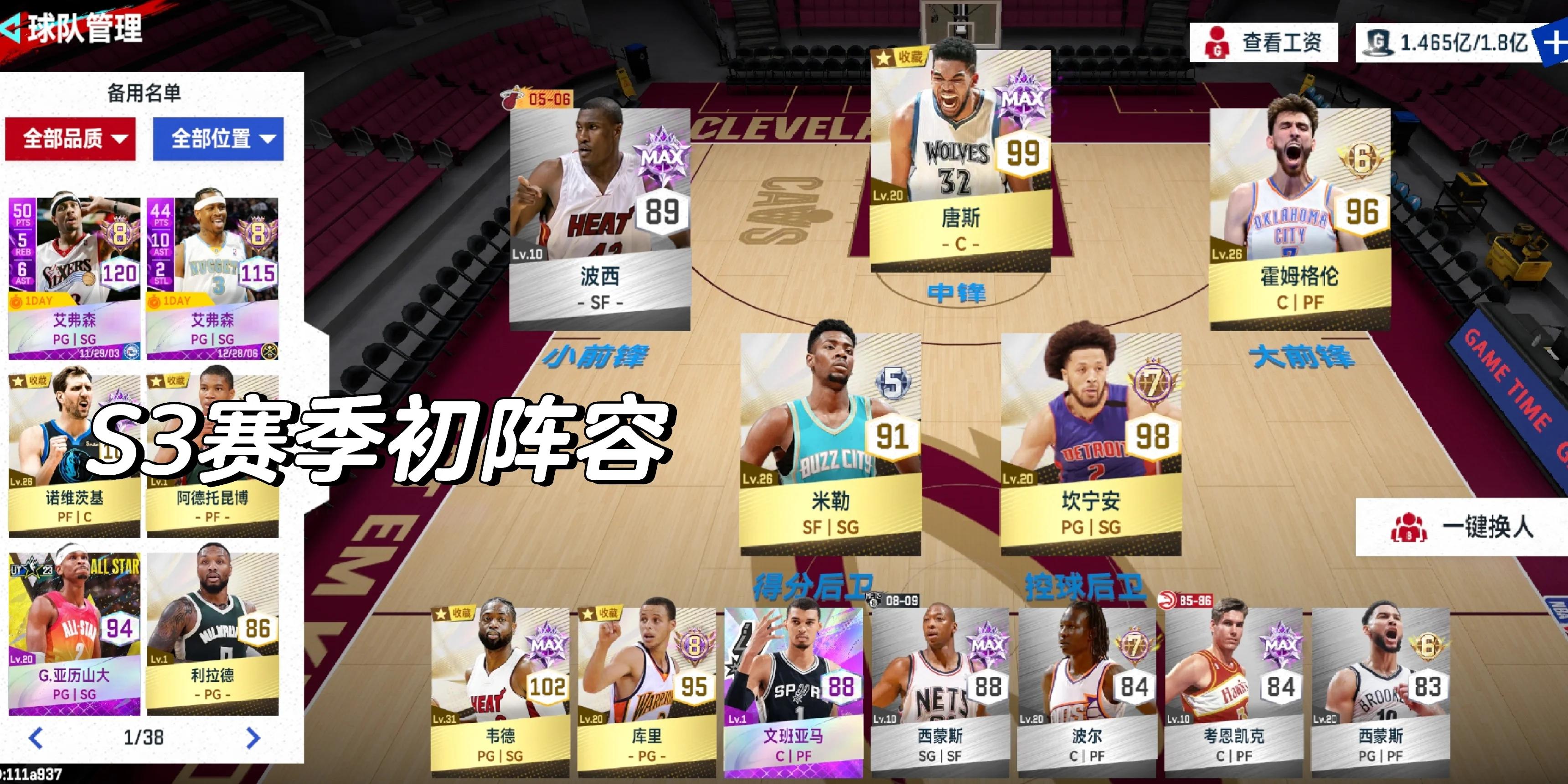 美职篮球员在国际比赛中夺得胜利 美职篮球员在国际比赛中夺得胜利