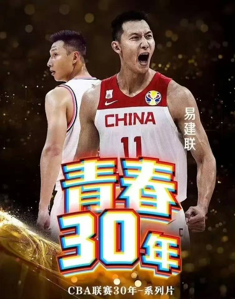 易建联再次高效出战,不负众望 易建联再次高效出战,不负众望