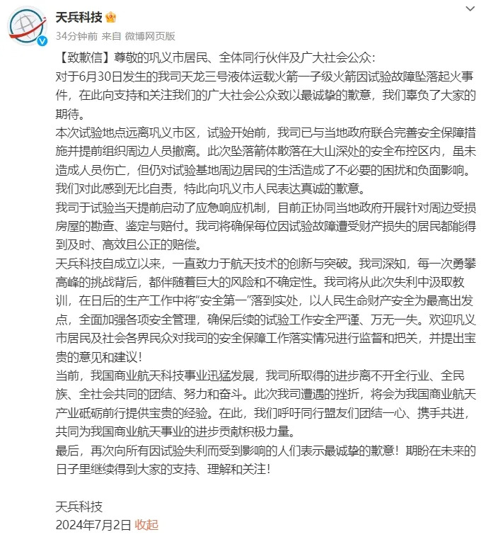 od体育娱乐-火箭主场遭遇惨败，连续三场失利！