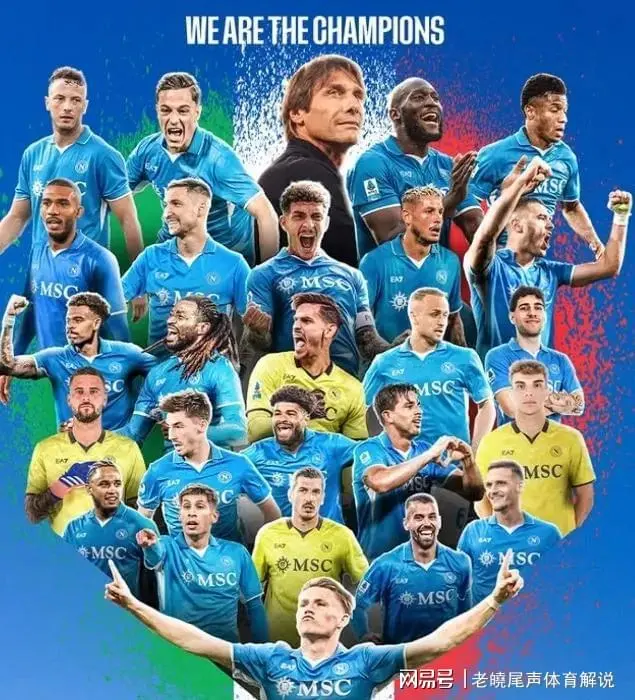 od体育注册-欧洲联赛总冠军产出今年冠军